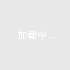 齐齐哈尔小户型哪里寻，品质精装小窝在哪里